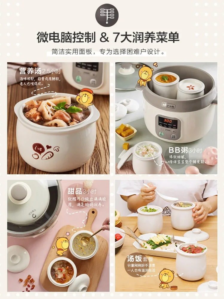 Electric stew pot ceramic water-proof stew household fully automatic large capacity multi-function stew pot