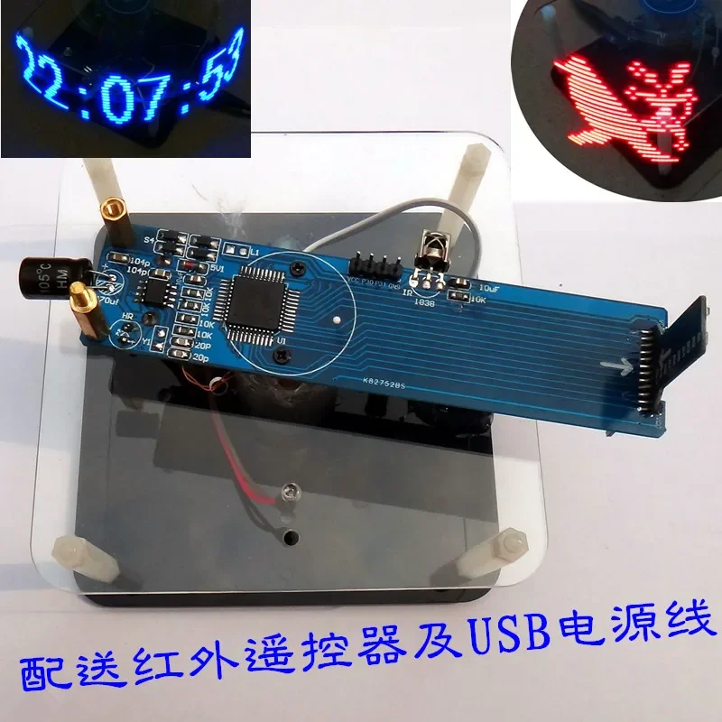 DIY Spherical Rotation Kit  24 LED POV Rotating clock parts + TTL Serial Downloader
