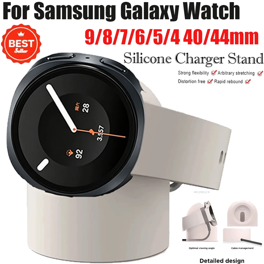 Silicone Charging Seat for Samsung Galaxy Watch 9/8/7/6 40/44mm Ultra 2-1 47mm Charging Stand Storage Seat Watch 8 Classic 46mm