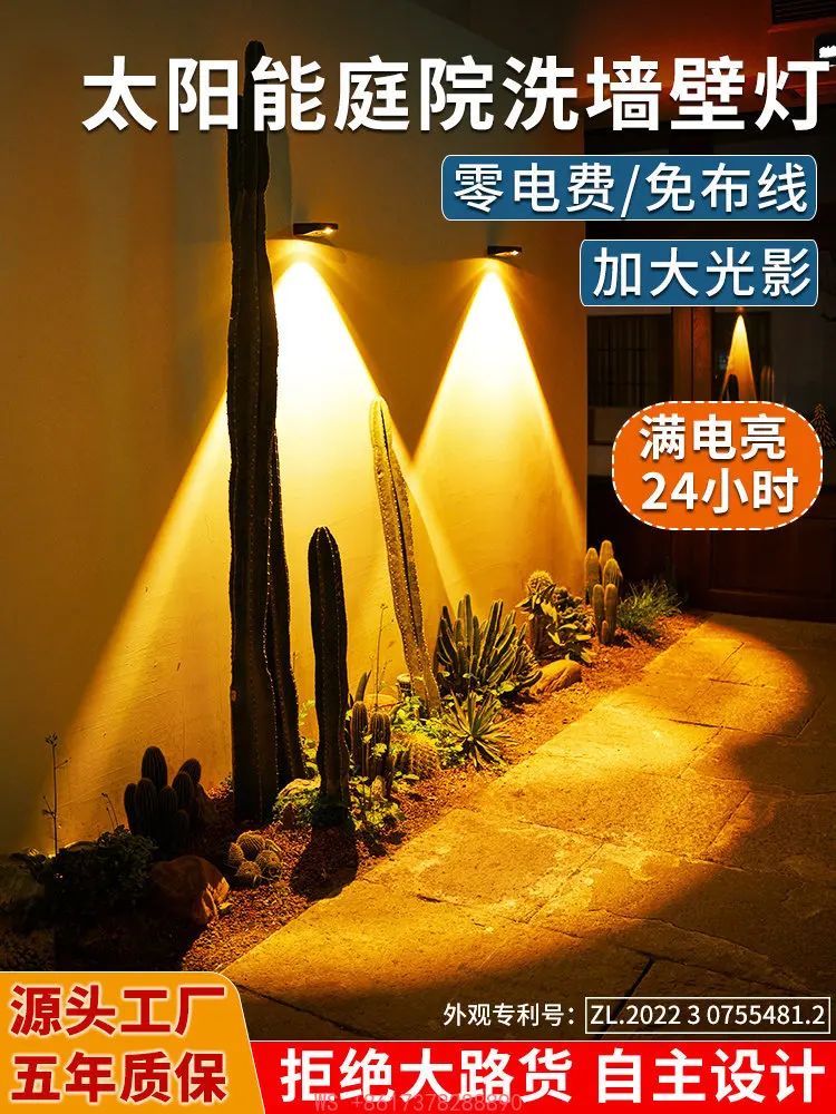 

Solar outdoor lights Home courtyard Garden Balcony atmosphere Villa wall washing Spotlights Outdoor yard wall wall lights