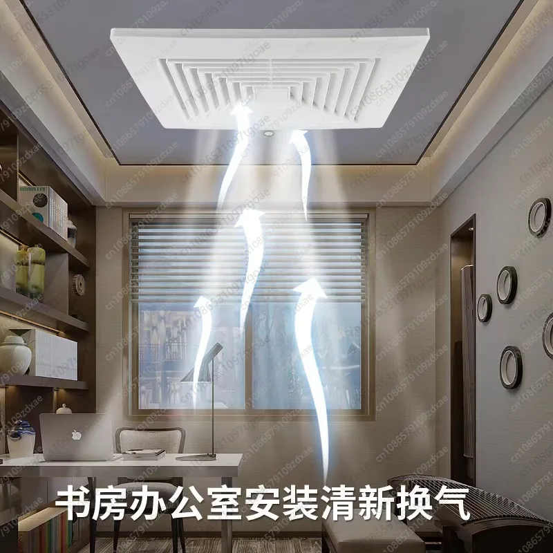 Y  Integrated ceiling ventilation fan Household kitchen Bathroom ceiling exhaust fan Ceiling type powerful silent exhaust fan