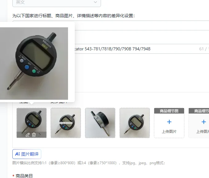 Digital display dial indicator 543-781/781B/790/790B 794/794B