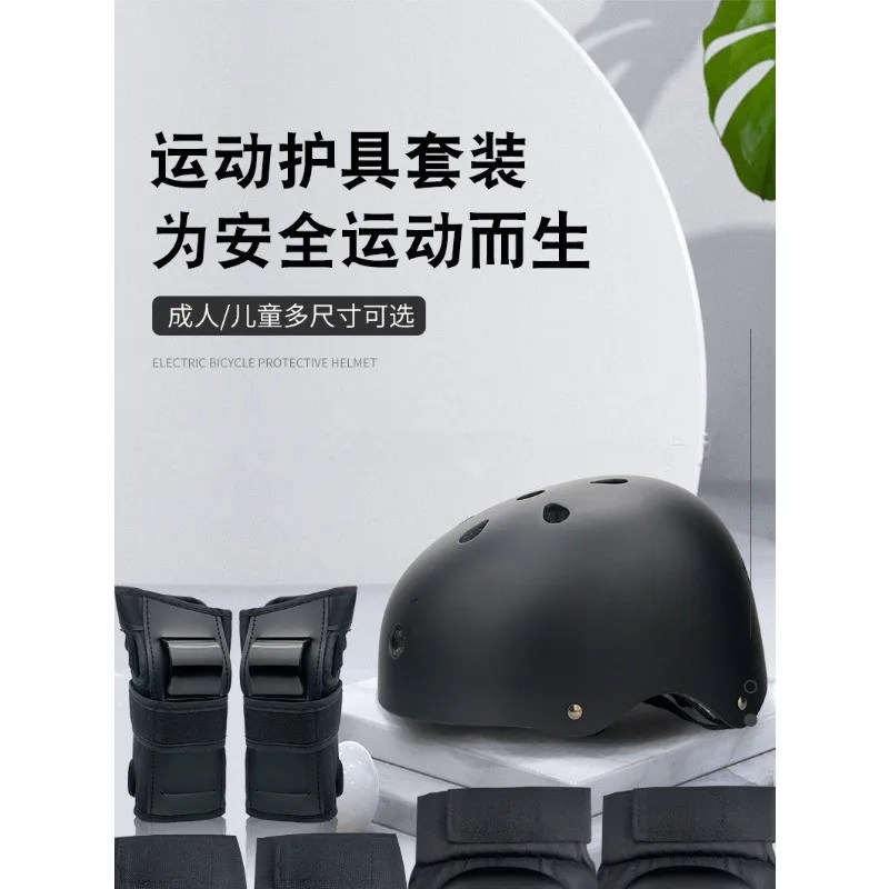 Roller Skates Scooter Riding Adult Children Outdoor Sports Protective Gear Set Knee And Elbow Helmet