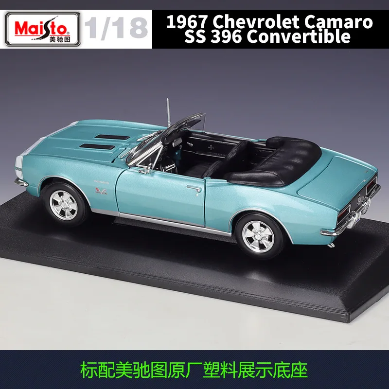 Maisto 1:18 Chevrolet 1967 camaro SS 396 convertible Simulation Alloy Finished Car Model With Base Collection Ornament B583