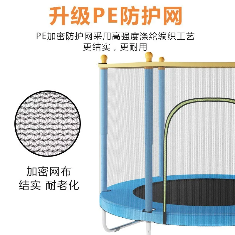 Indoor Home-use Bouncing Jumping Trampoline with Small Safety Protective Net, Fitness Toy for Body Workout，Trampolines，Fitness