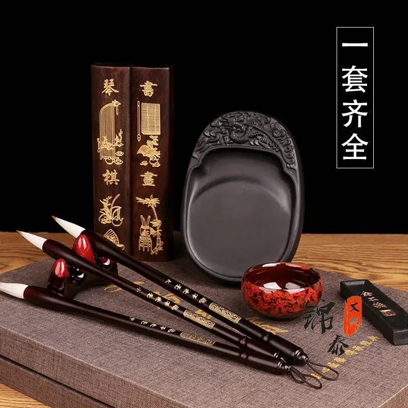 Four Treasures of the Study Calligraphy Gift Set with Wolf Hair and Mixed Hair Brushes Ink Stick Inkstone Paperweight Water