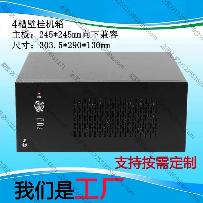 Suitable for 4-slot Wall-mounted Embedded Engraving Chassis, Hard Disk Video Recorder, Industrial Equipment Server,