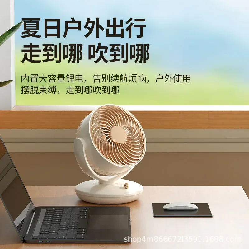 2024 منتج جديد يهز الرأس مروحة صغيرة شحن نموذج عمر البطارية الطويل المحمولة مروحة صغيرة سطح المكتب مروحة سطح المكتب USB