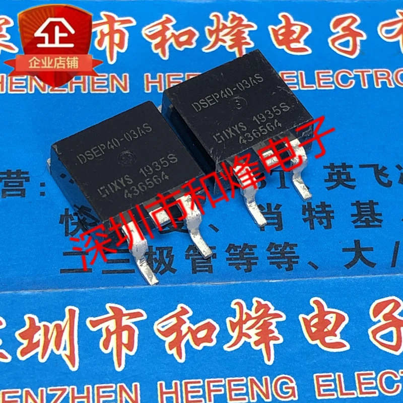 10PCS DSEP40-03AS TO-263 300V 40A   in stock 100% new and original