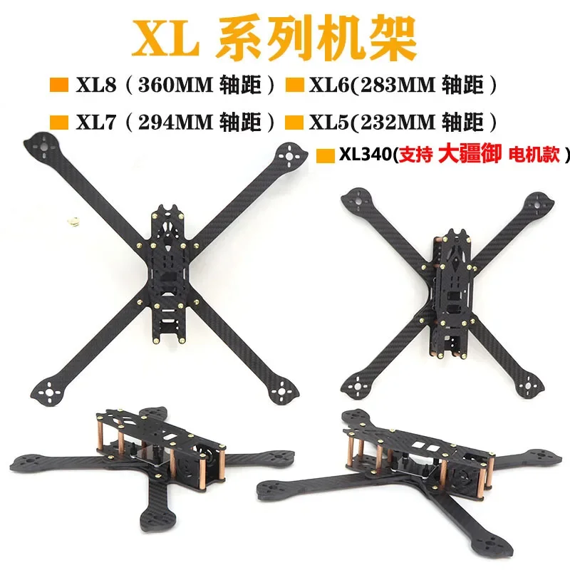 HSKRC 3K Carbon Fiber XL5 V2 232mm XL6 283mm XL7 294mm XL8 360mm True X 5 6 7 8 Inch X328 FPV Freestyle Frame Kit Racing Drone