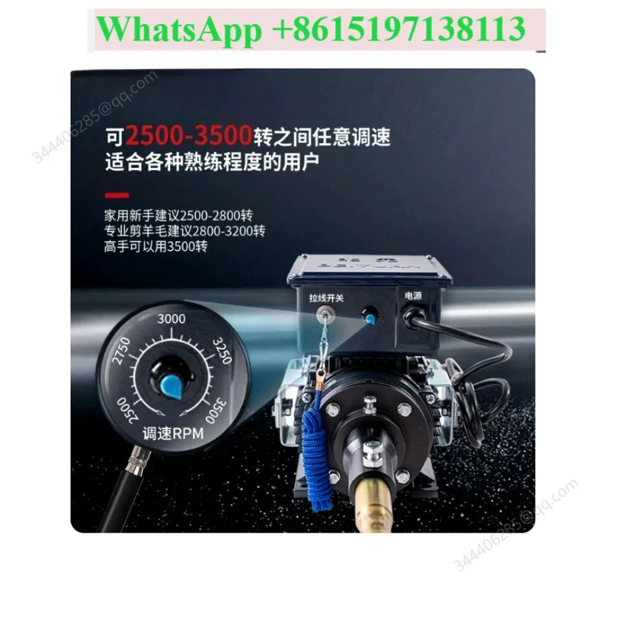 High-speed soft shaft shearing machine professional electric wool shearing electric scissors adjustable speed