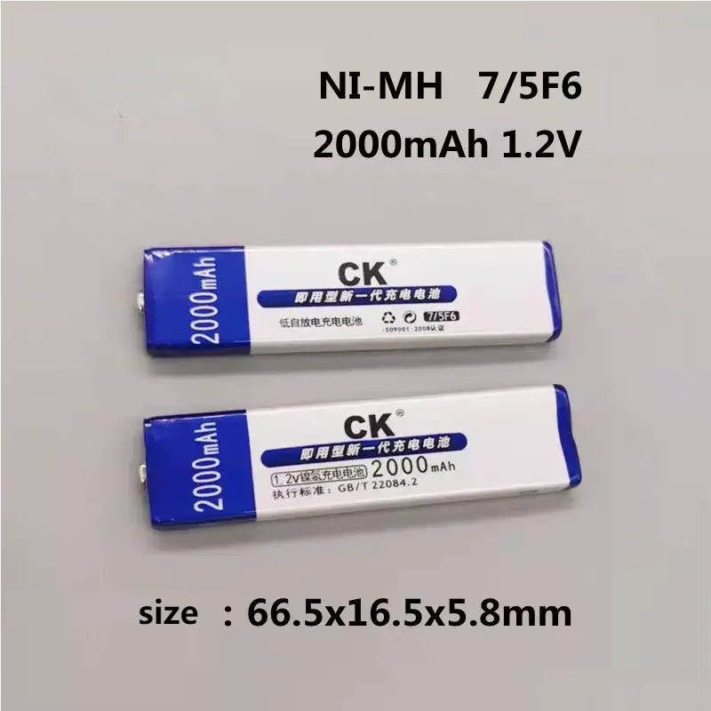 2Pcs/lot Gum Battery Pack 7/5 F6  7/5F6 2000mAh 1.2v For Electronic Product