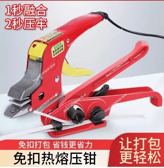 

Manual Strapping Sealer Tool Pp Strap Banding Machine Electrical Packing Equipment Buckleless Packer Handy Belt Sealing Machine