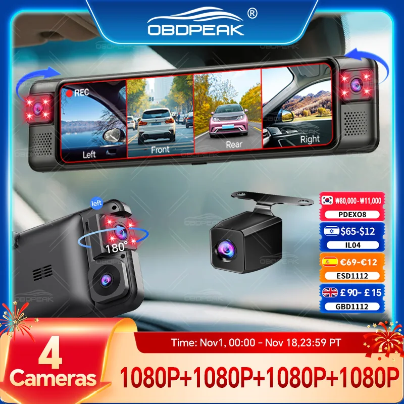 D75 Rearview Mirror FHD 1080P Dash Cam 4CH 360° Record Car Dvr Infrared 5G WIFI APP Video Recorder GPS Track Super Night Vision