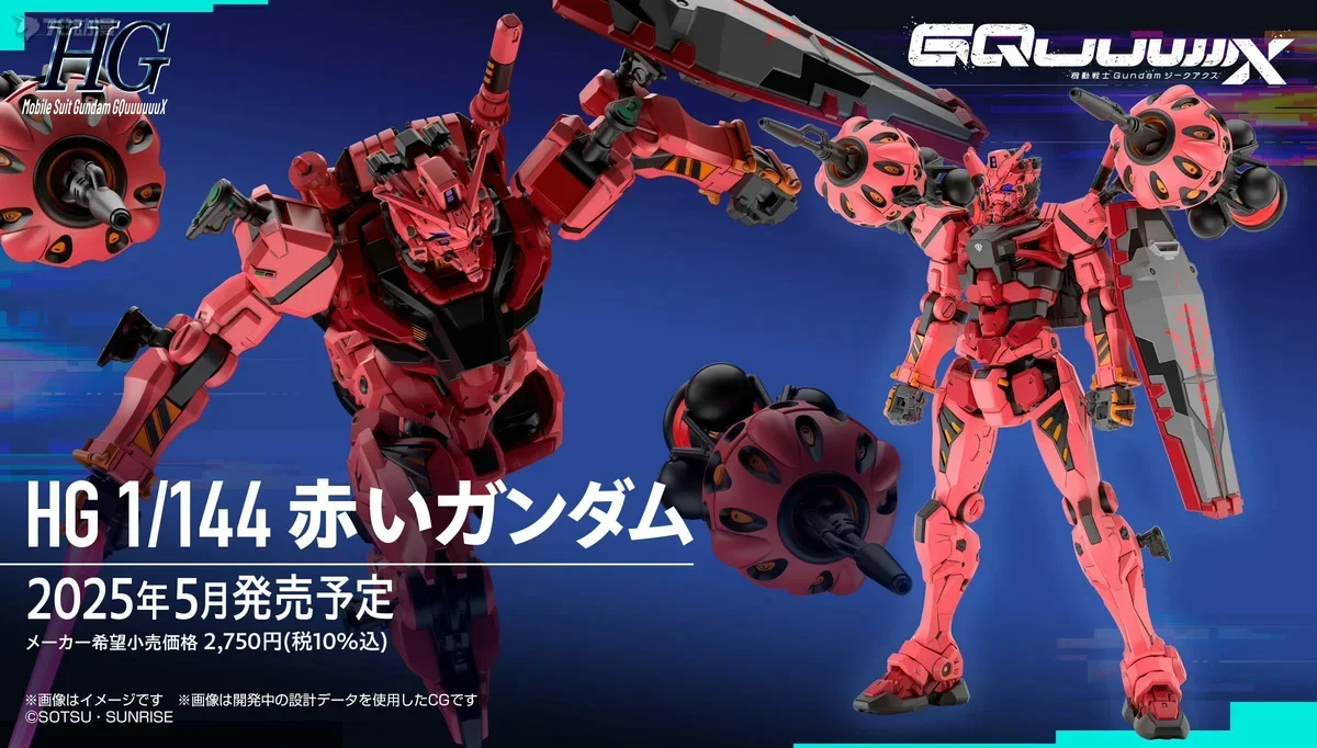 

Bandai HG 1/144 HGUC Gundam GQuuuuuuX GUNDAM RED Модель Комплект Аниме Истребитель Сборка Модель Аниме Серия