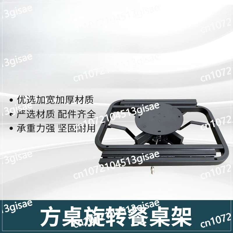 Retractable Rotating Function Support Frame Round Table Variable Square Table Rotating Guide Rail Frame