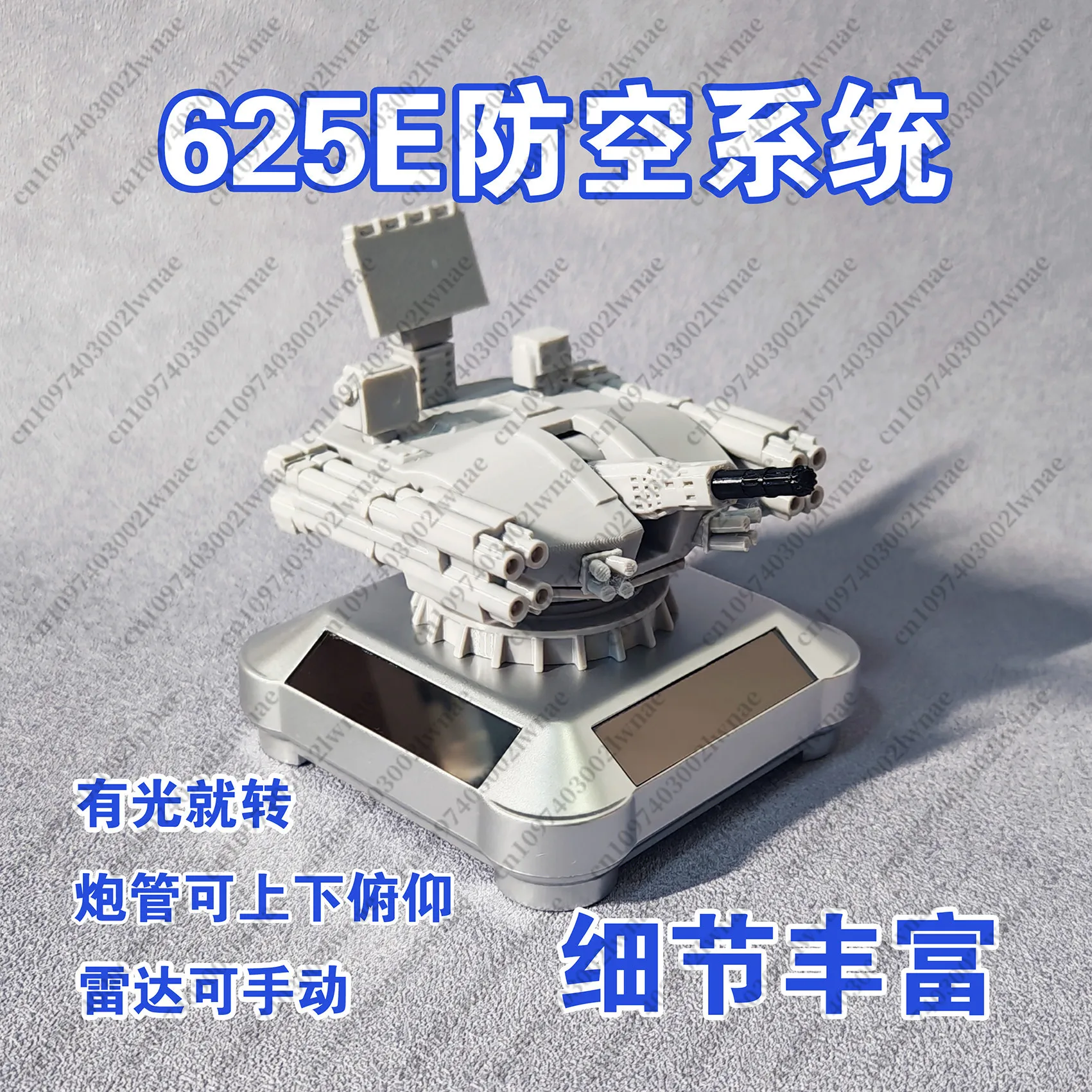 Solar System Model - โมเดลระบบป้องกันทางอากาศ 625E, ของตกแต่งยานพาหนะหมุนได้พลังงานแสงอาทิตย์