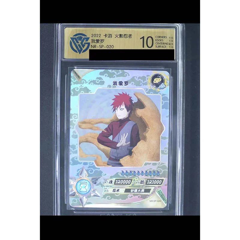 Kayou Naruto SP CCG10/9.5 Rating Card Hyuga Hinata Gaara Limited Edition Collection Card Christmas Birthday Gift Game Toys