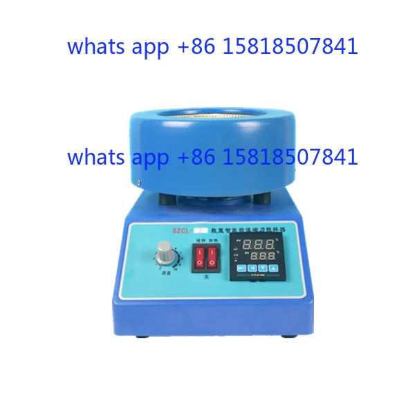 Magnetic stirring electric heating jacket, laboratory round bottom flask heating stirring heating jacket stirrer