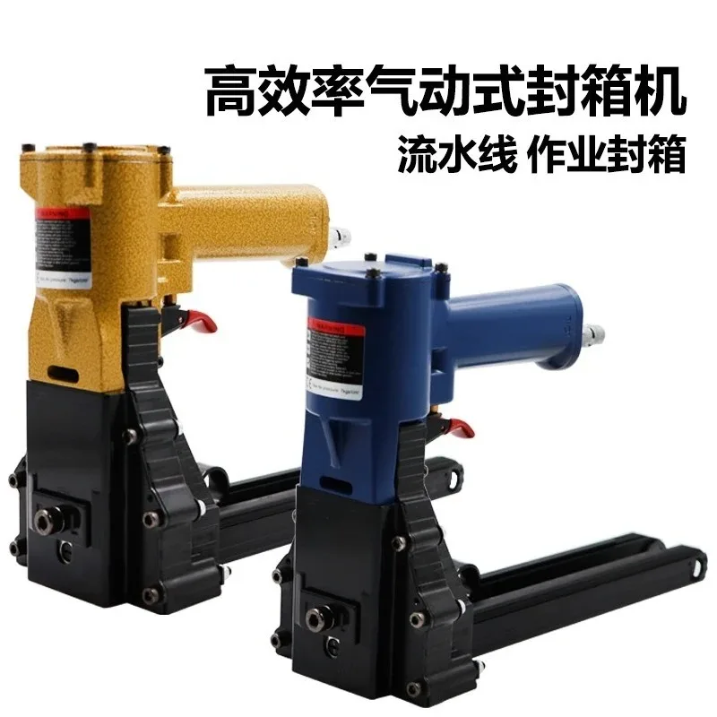 ADCSY-19-35 Pneumatic Sealing Machine, Paper Sealing Nail Code Nail Baler Sealing Machine