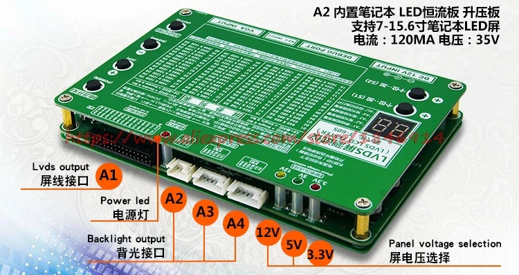 Sixth generation LCD tester LCD/LED display high power point screen measuring tool signal generator