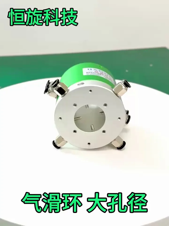 

360 Degree Rotary Joint, Various Models, End Face Gas Liquid, Ultra Large Aperture Gas Slip Ring, High-speed Precision