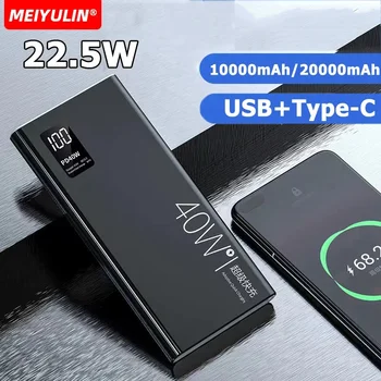 22.5W 20000mAh Power Bank PD USB C แบบพกพา Powerbank 10000mAh Fast CHARGING ภายนอกอะไหล่สําหรับ iPhone Xiaomi samsung