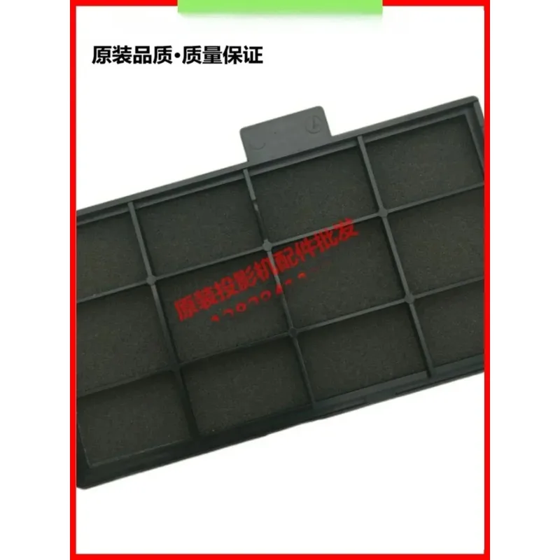 Projector filter for CH-TW610 TW740 TW750 dust ELPAF32