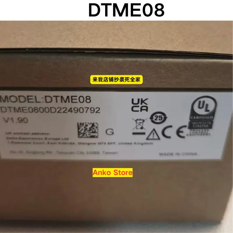 Brand-new   DTME08 temperature control module