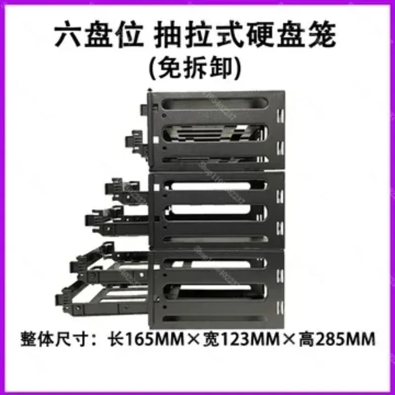 6-Disk Hard Disk Rack 2 3 4 5 8-layer Hard Disk Bracket 3.5-inch Mechanical Hard Disk Cage Removable SSD Bracket