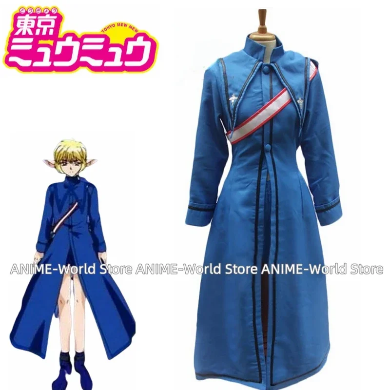 

Free Shipping Cosplay Costume Tokyo Mew Mew The Blue Knight Game Cos Anime Uniform Halloween Christmas