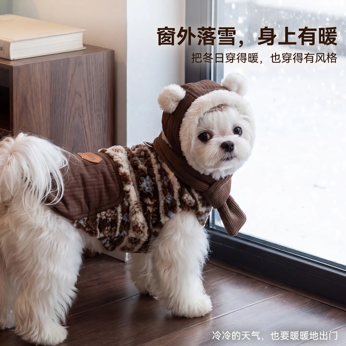 1Pcs  Thickened Warm Dog Coat Fair Isle Plush Patchwork Vest with Leash Hole for Outdoor Walks  C158