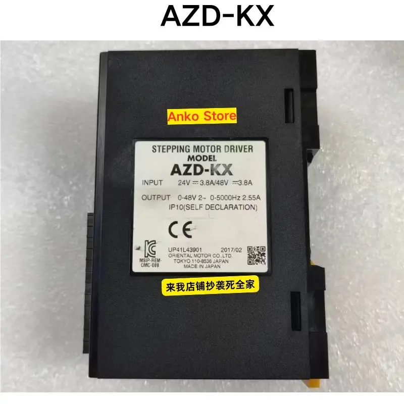 Подержанный тест ОК, шаговый драйвер AZD-KX