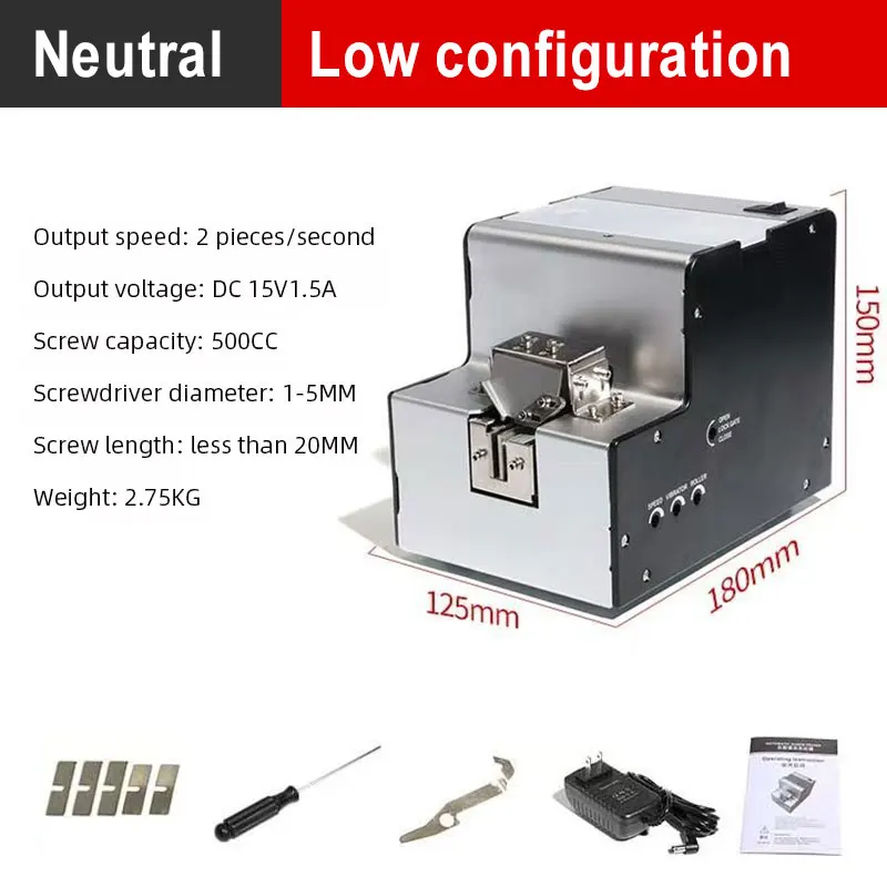 

Adjustable track automatic screw feeder, handheld screw arrangement machine, digital display screw machine, 110V 220V