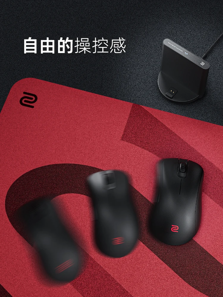 Imagem -05 - Zowie-ec-cw Mouse sem Fio Modo Duplo Jogo Esports Design Ergonômico Ec1-cw Ec2-cw Ec3-cw