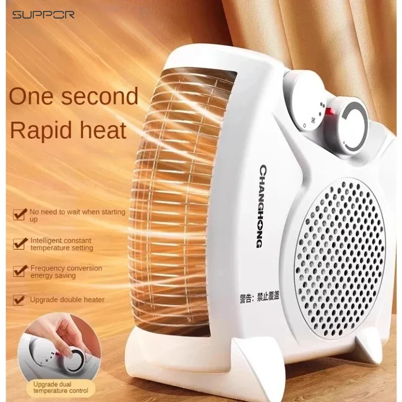 

Household electric heater heater electric heater small sun energy-saving small electric oven hot air fan new