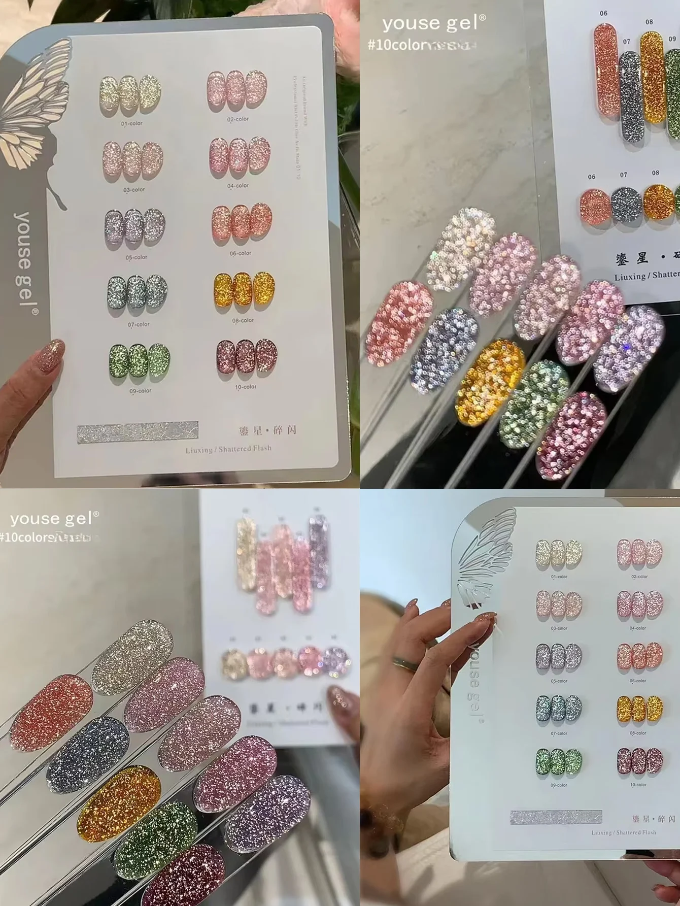 

10-piece reflective rhinestone clubbing gel nail set with color chart, UV nail gel, DIY nail art charm, perfect for music festiv