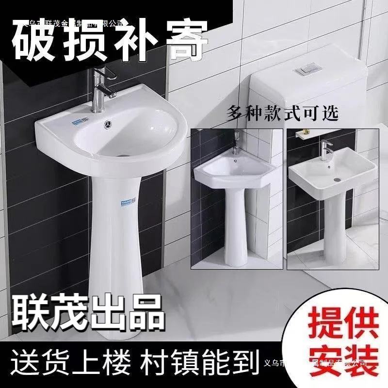 Column Basin Household Ceramic Wash Basin No Punching Small Apartment Floor-to-ceiling Wash Basin Integrated Bathroom Wash Hands