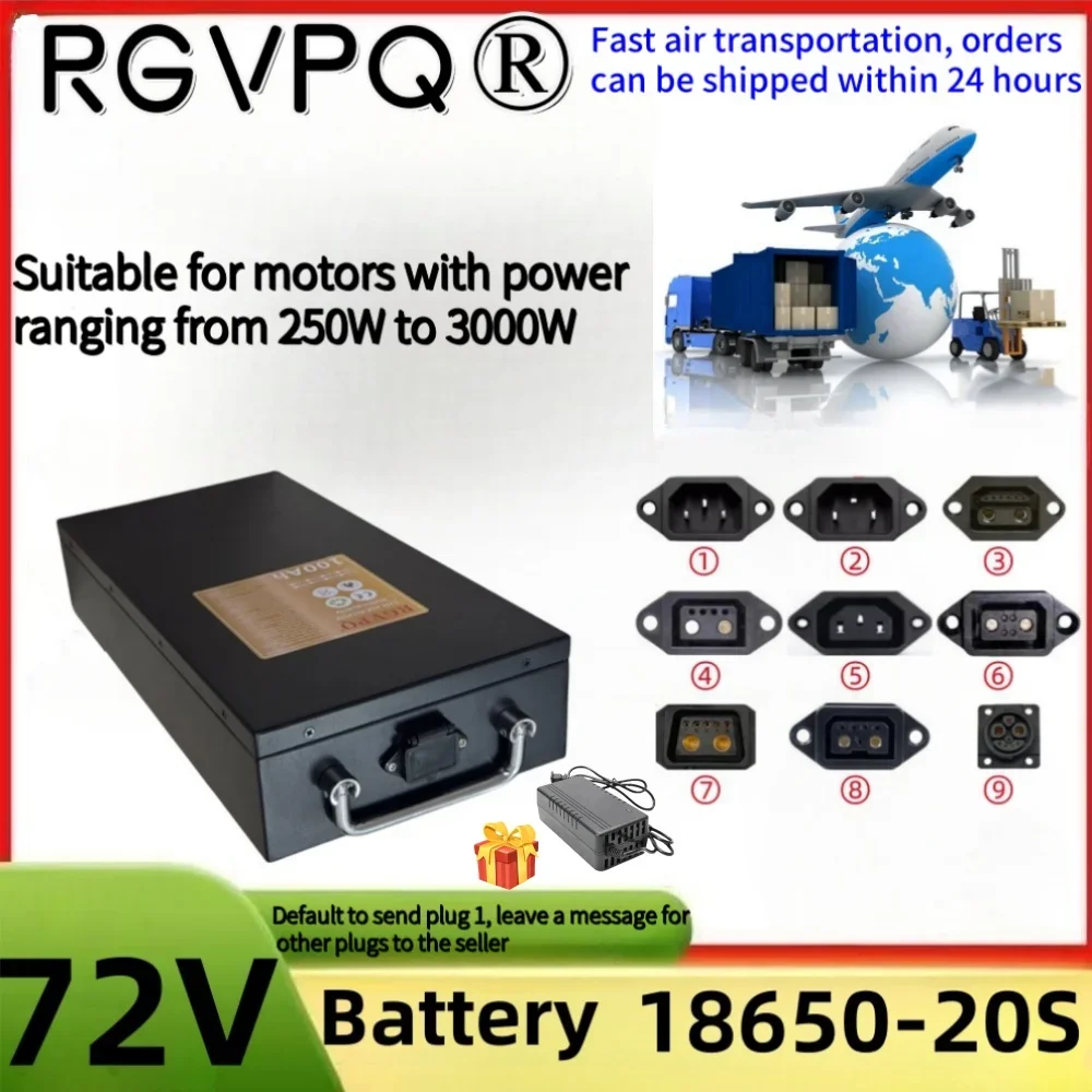 

Air fast transportation，Send within 24 hours，72V100AH，18650 lithium battery，Lithium battery pack，Suitable for motors below 3000W