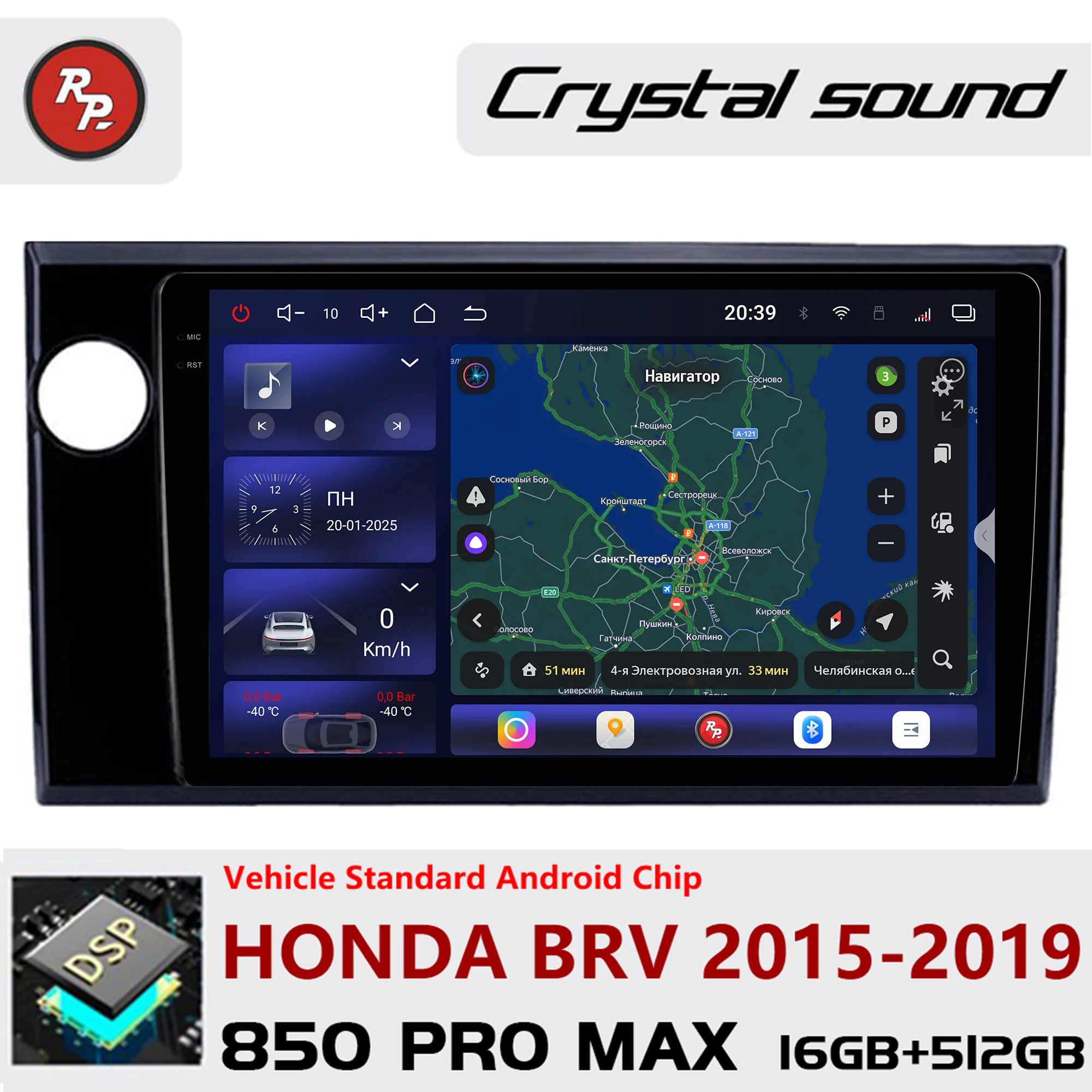 

Redpower Crystal Sound 850 Pro Max Android Car Radio Player Screen for Honda BRV 2015-2019 CarPlay Bluetooth Hi-Fi