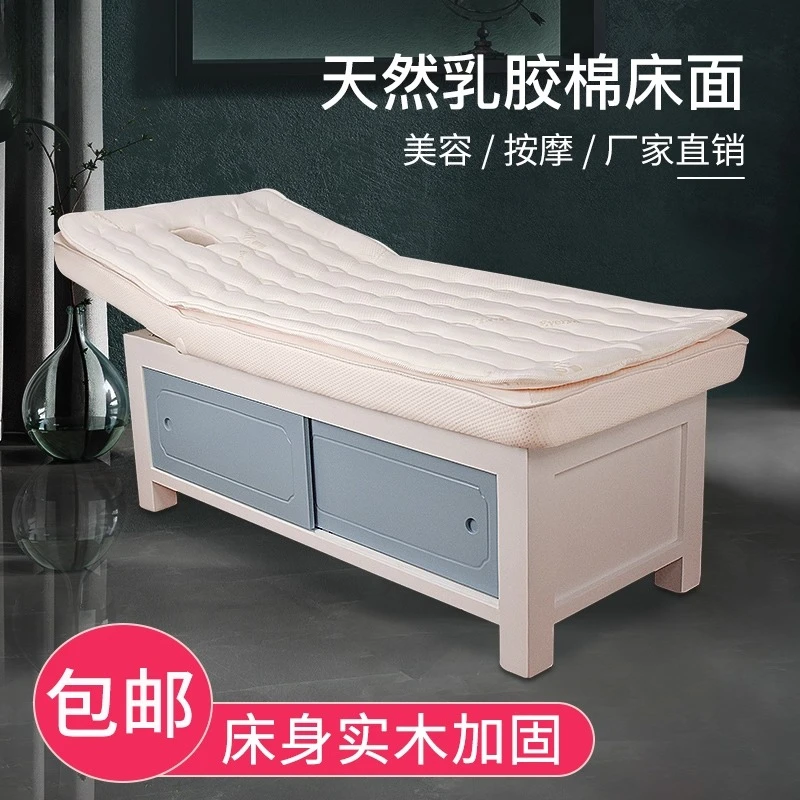 

Solid wood beauty beauty salon special massage massage beauty treatment household bed