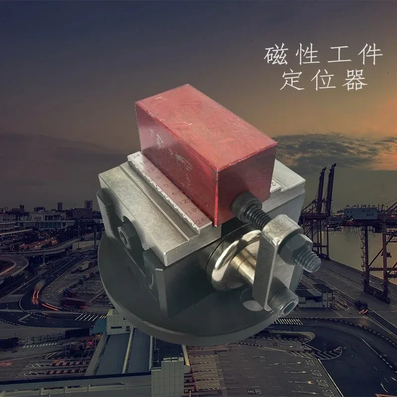 Magnetic Auxiliary Locator, CNC Secondary Edge Positioning Device, Fixed Tool, Strong Magnetic Fast Fixture