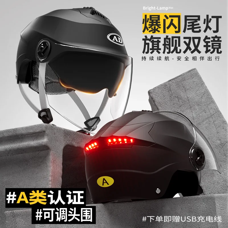 Motorcycle Helmets Moped Helmet Electric Scooter for Men Women With Double Visor Rechargeable  With Led Bicycle Light Bike