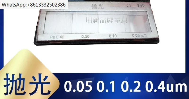 Surface Roughness Comparison Sample Block Comparison Smooth Finish Combination Type 32 Blocks 0.012-6.3 Polishing Sandblasting