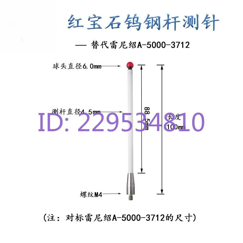 M4l Threaded Renishaw Probe 3D Needle 3D Ruby Probe 0.5/1 0/1.5/2.0