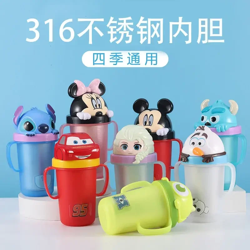 

Frozen Elsa Stitch Mickey Minnie children's cute and fun cartoon travel portable graduated straw-type stainless steel water cup