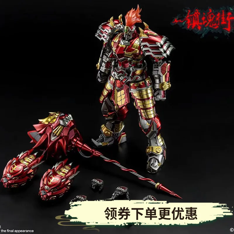 Spot Hidden Road Model Rakshasa Street Xu Chu Movable Alloy Finished Product Guochuang Machine Armor Handmade Toy Gk Statue