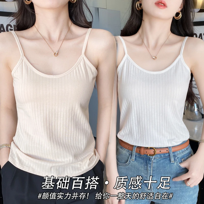 

Women's pure cotton camisole, slim fit, versatile ribbed top for inner or outer wear, comfortable and versatile for summer