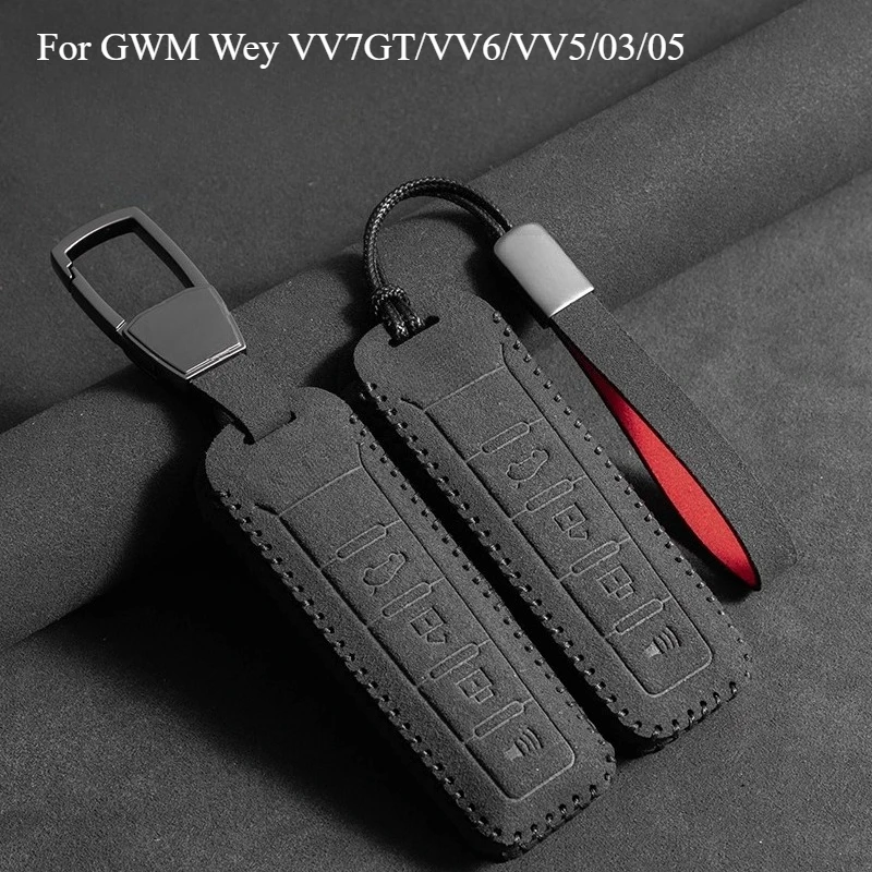 Для GWM Wey VV7GT/VV6/VV5/03/05 автомобильный мужской и женский чехол для ключей, переворачивающийся меховой кожаный комплект кузова, автомобильные аксессуары для интерьера