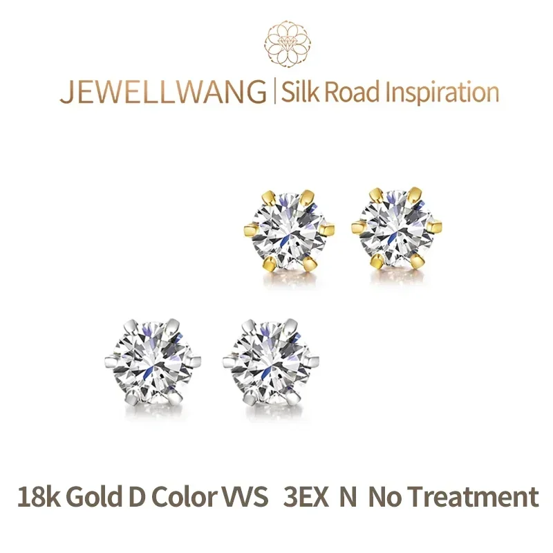 Silk Road Inspiration 18K Gold Lab Grown 6 Claws Diamond Earrings for Women and Men 0.3-3ct D Color Luxury Jewelry Stud Earrings